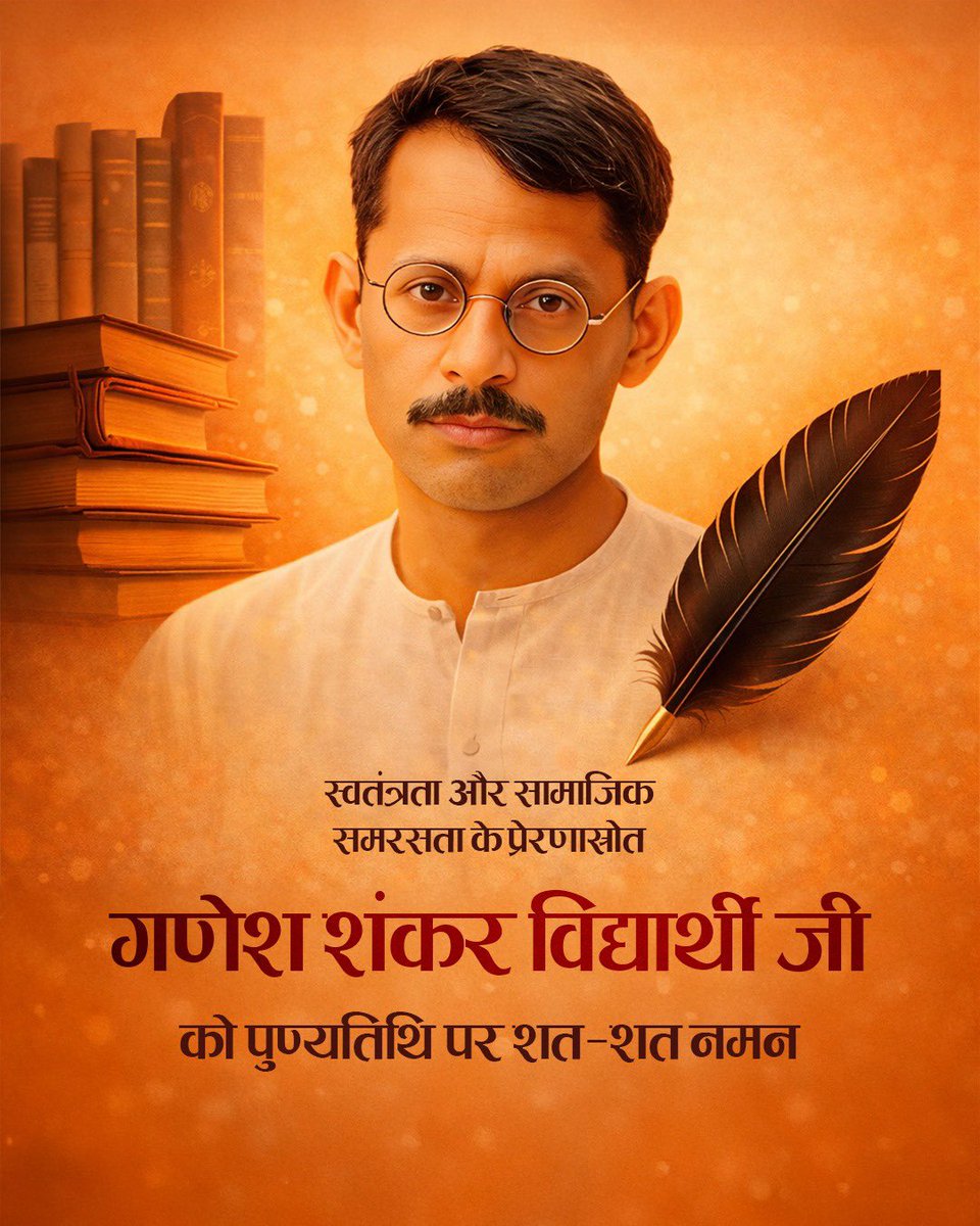 Dhamtari tweet media