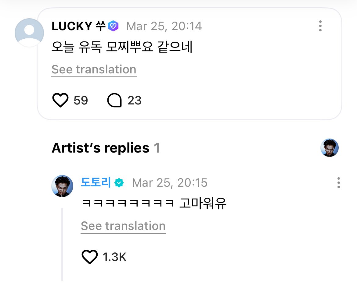 ENHYPEN WEVERSE tweet media