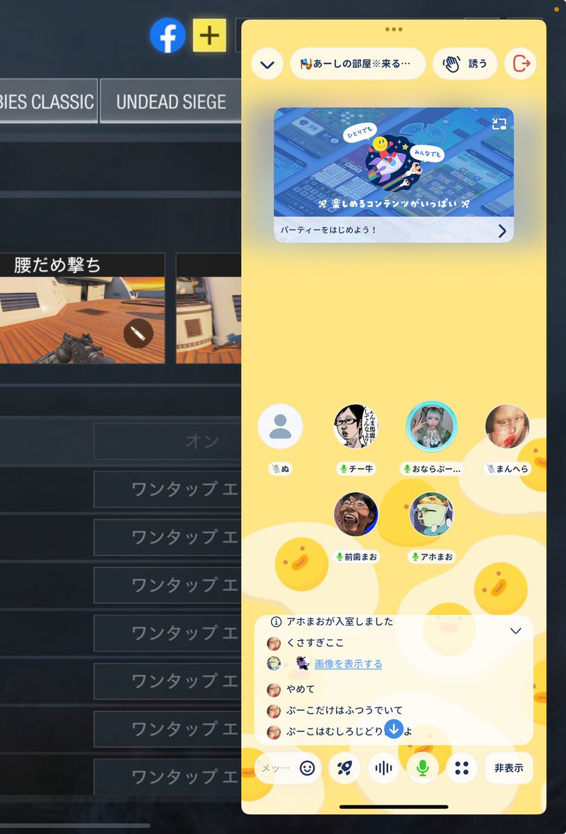 うね(16) tweet media