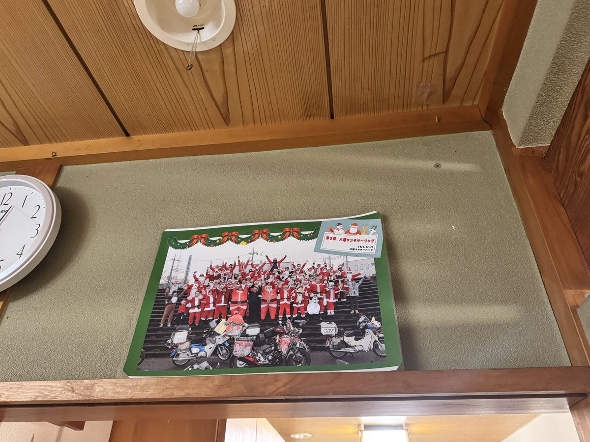 食事処「秋田や」@八潮で美味しいお米と日本酒を！ tweet media