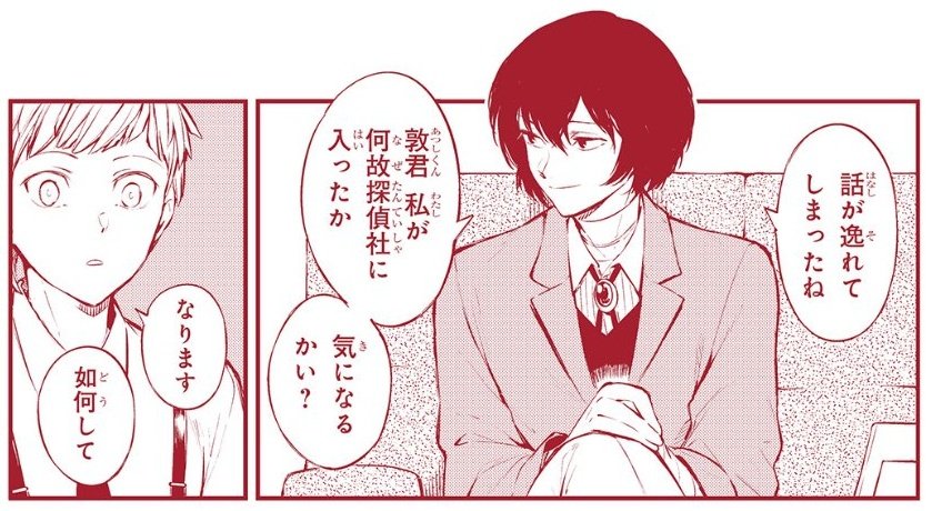 ⩇⩇:⩇⩇ tweet media