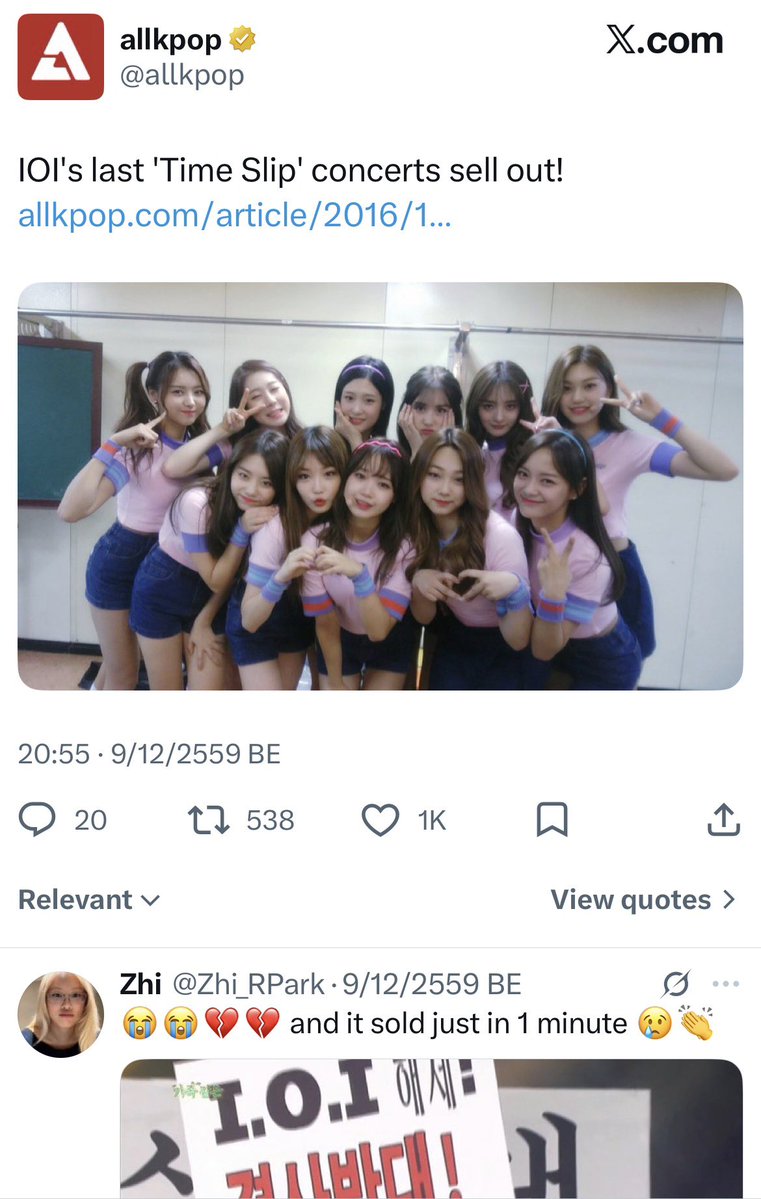 fay🥤(I.O.I is back) tweet media