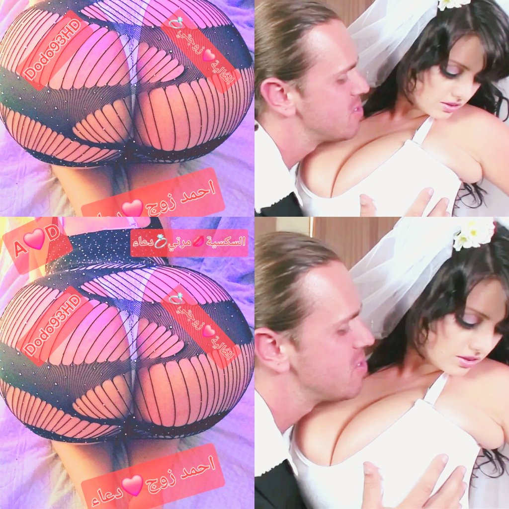 احمد زوج ❤️ دعاء tweet media