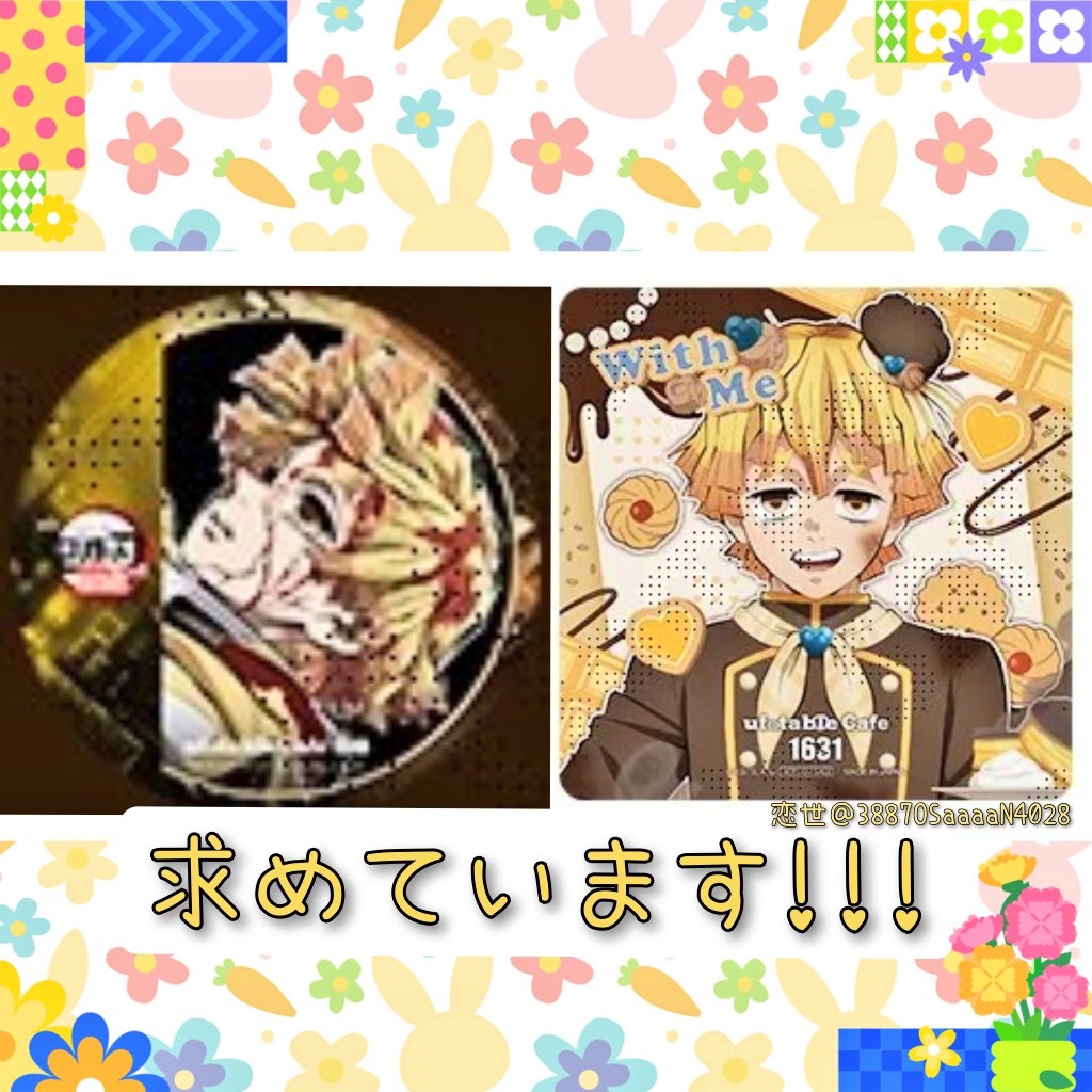 恋世☺︎ tweet media