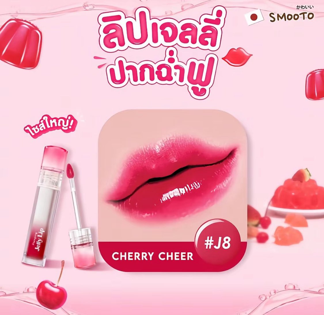 MinistuffA's tweet photo. ลิปมัน Smooto
แท่งละ 99 bath
รับ 3 แท่ง 199 https://t.co/xYNEOqYAiy