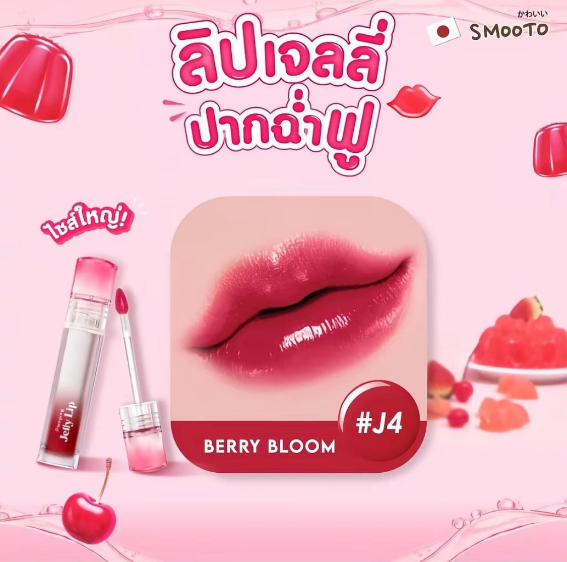 MinistuffA's tweet photo. ลิปมัน Smooto
แท่งละ 99 bath
รับ 3 แท่ง 199 https://t.co/xYNEOqYAiy