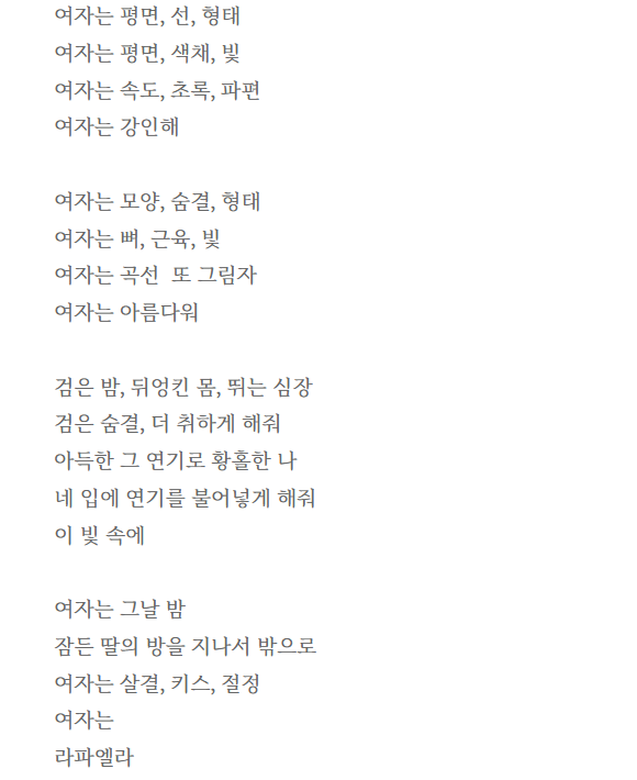 새새👈롐피카 도장 4/3밤 tweet media