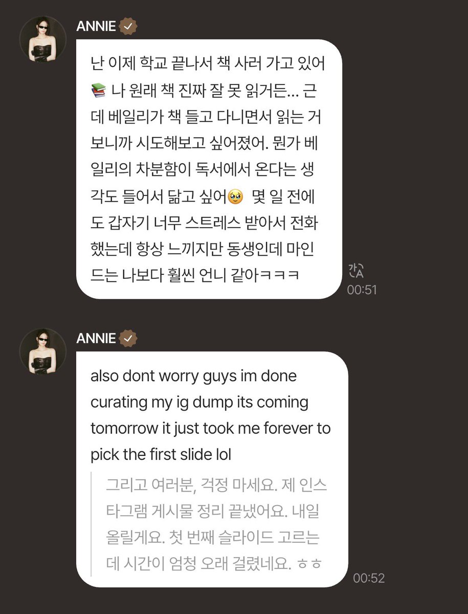 Etoile🌟 tweet media