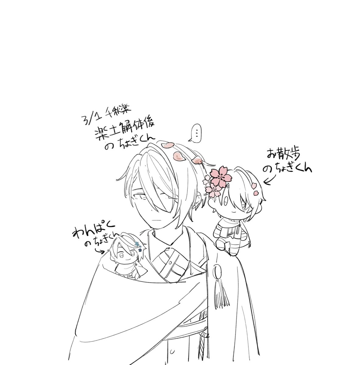 hikaki15's tweet photo. rkgk
髪に🌸…… https://t.co/OJrUHon62J