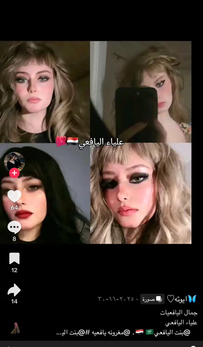 حساب فيك عادي يعني tweet media