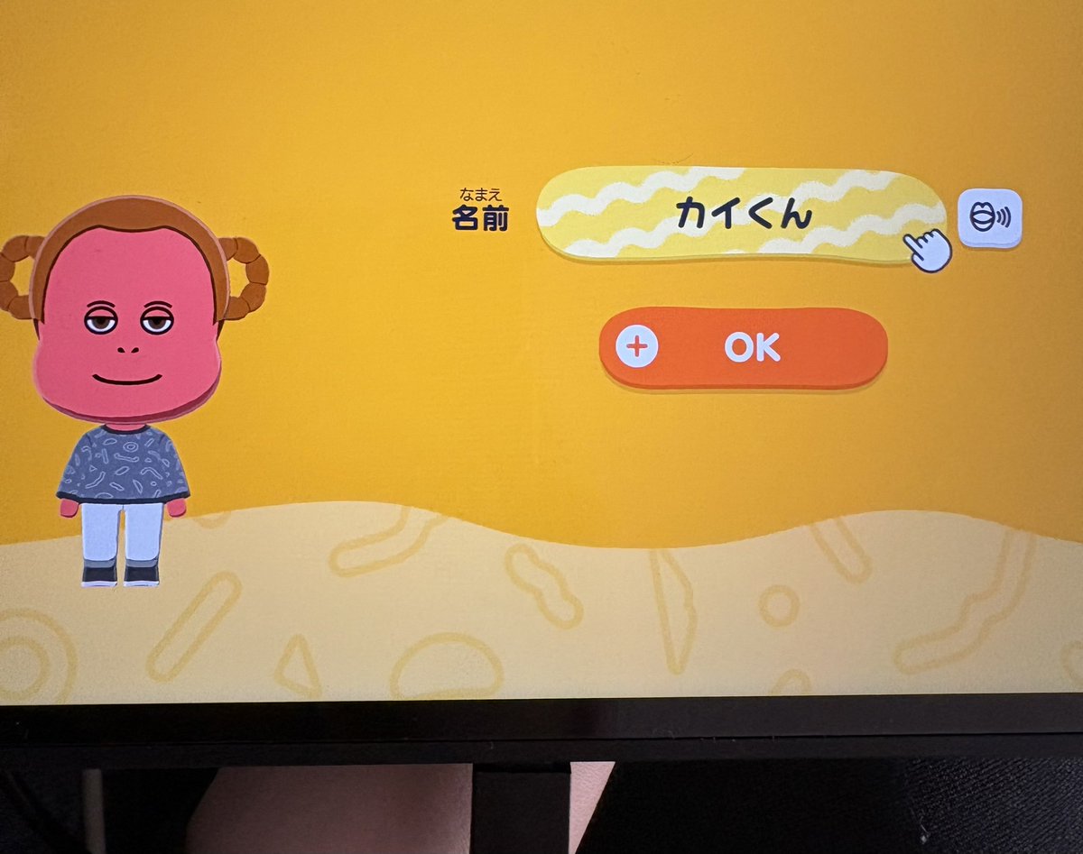 NikaidoSUMMER's tweet photo. カイくん作るの難しすぎる…😭もっと可愛く作りたいのに😱😭😭
#プーキーズ
#カイくん https://t.co/2ELQYZnXbM