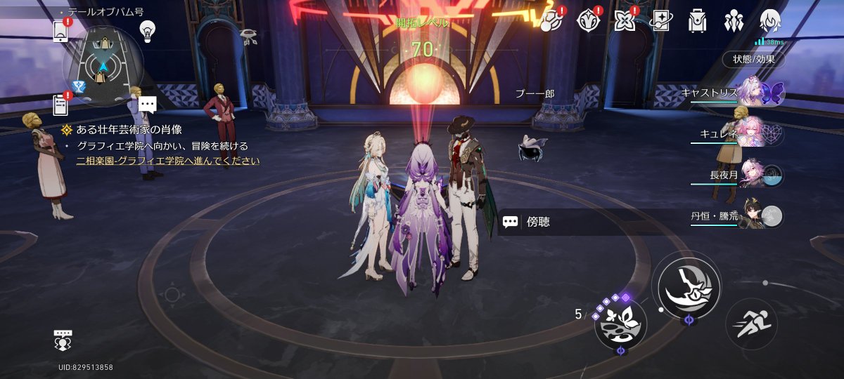 ユウキ tweet media