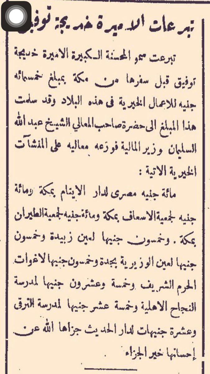 د. ثروت نافع tweet media