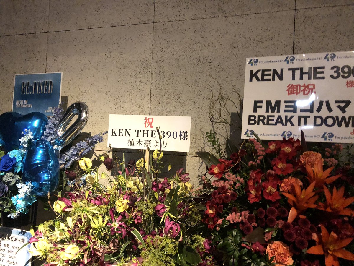 sugerK310's tweet photo. KEN THE 390 LIVE RE:FINED in WALL&amp;WALL
20周年おめでとうございます㊗️
見た目もライブもカッコよかった🎶
好きな曲多いし今後も楽しみ😊
ライブ観られてサインもらえて最高✨

#KENTHE390 
#REFINED https://t.co/WyI23ghLs6