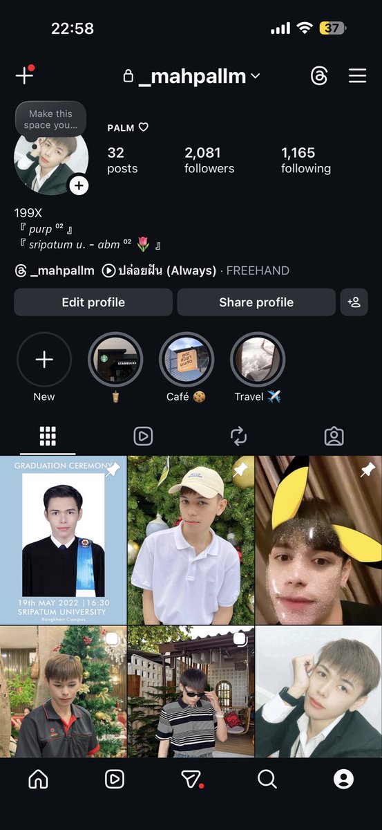 น้อลลามปูมม 🌴 tweet media