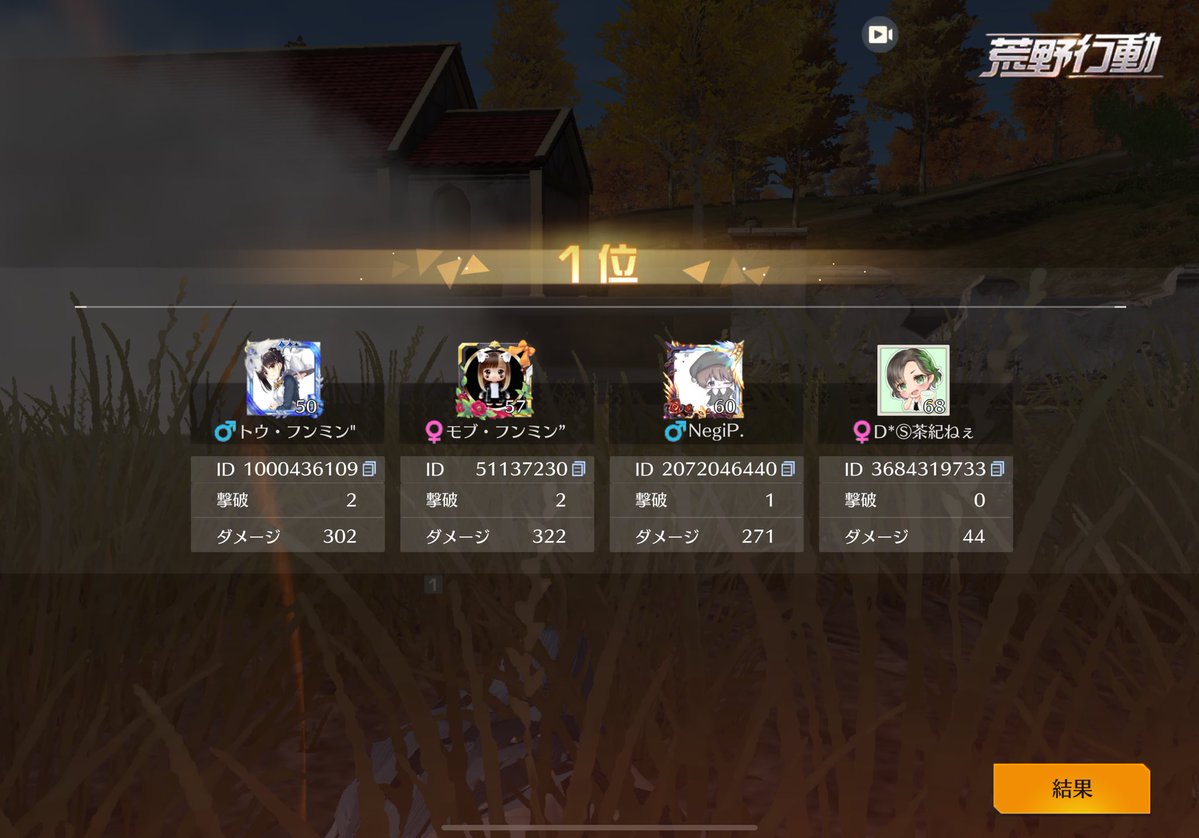 ぶち❌🌻おぴま🐰向日葵（ゴンザレス） tweet media