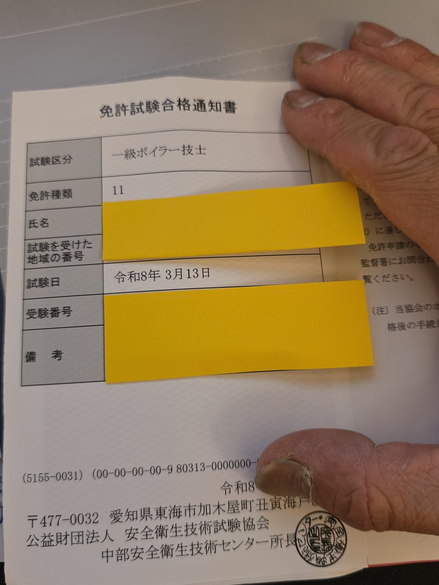 猫耳巫女@スフィー・スフィリアム tweet media