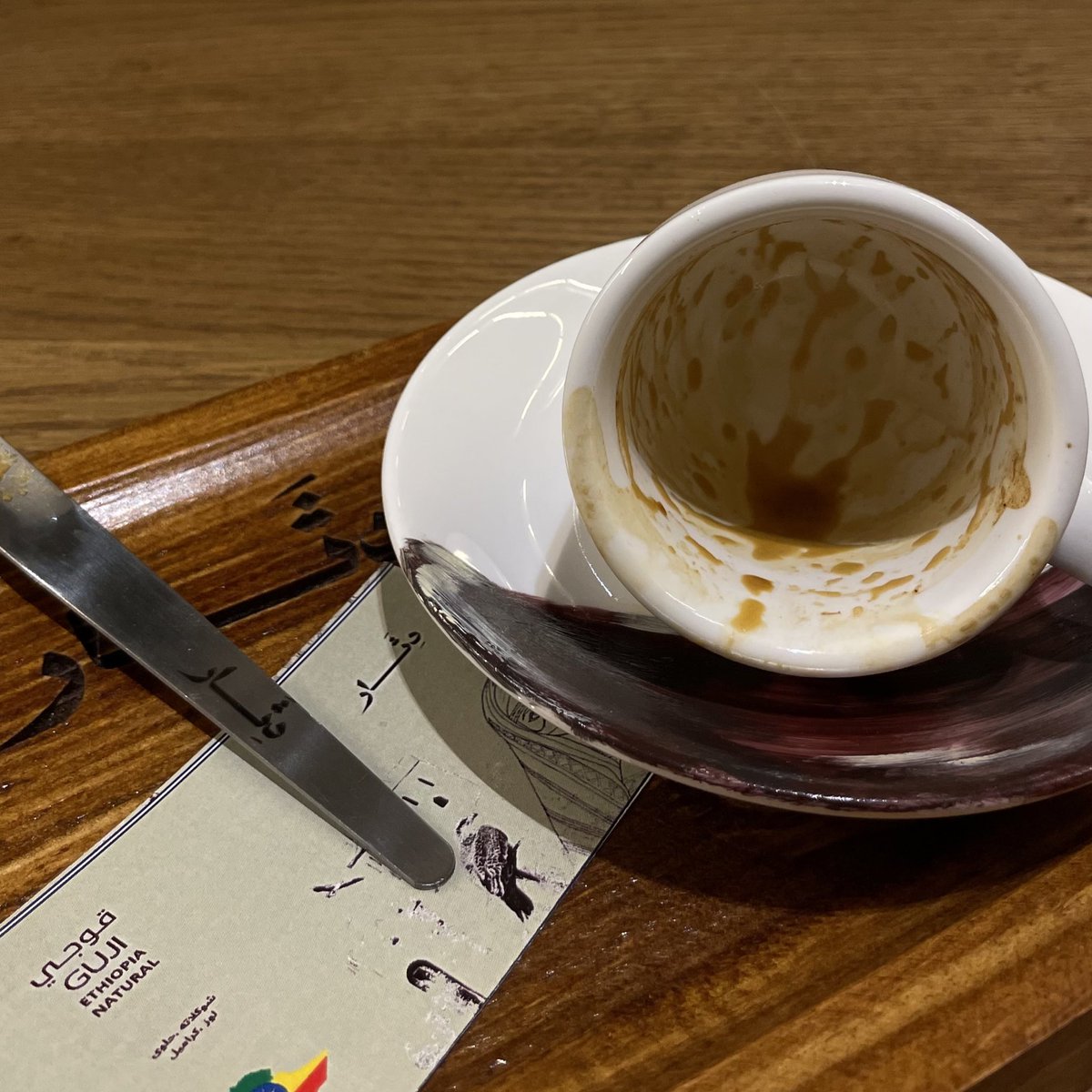 يــاء tweet media