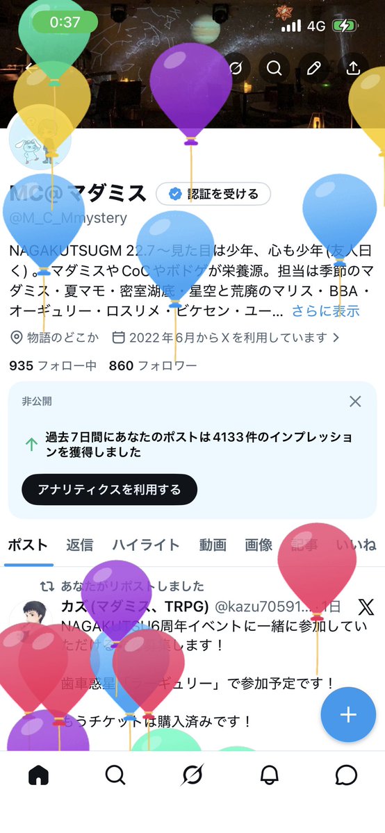 MC@マダミス tweet media