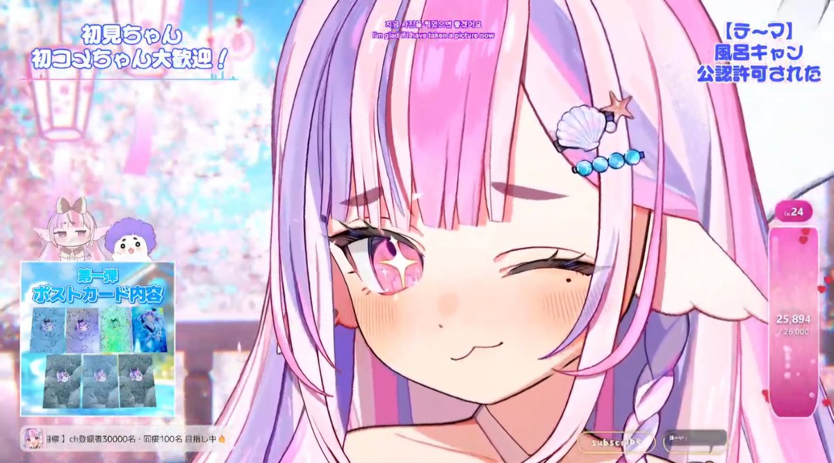 まりすず💜🪸 tweet media