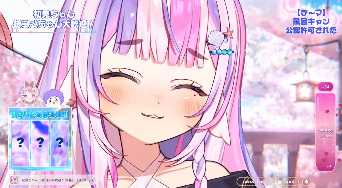 まりすず💜🪸 tweet media