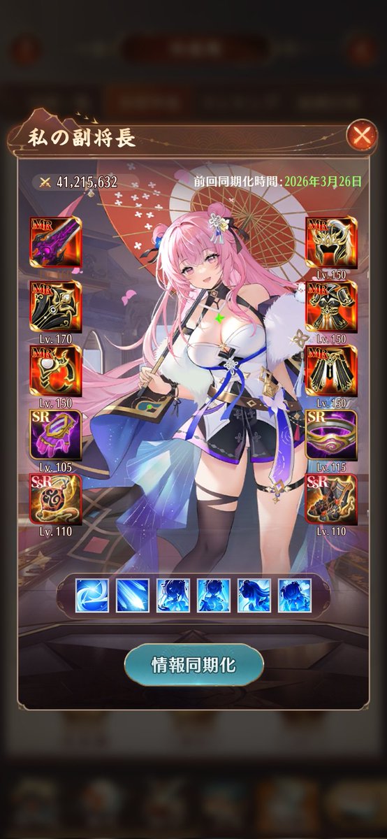 はつかねずみ@かのん tweet media