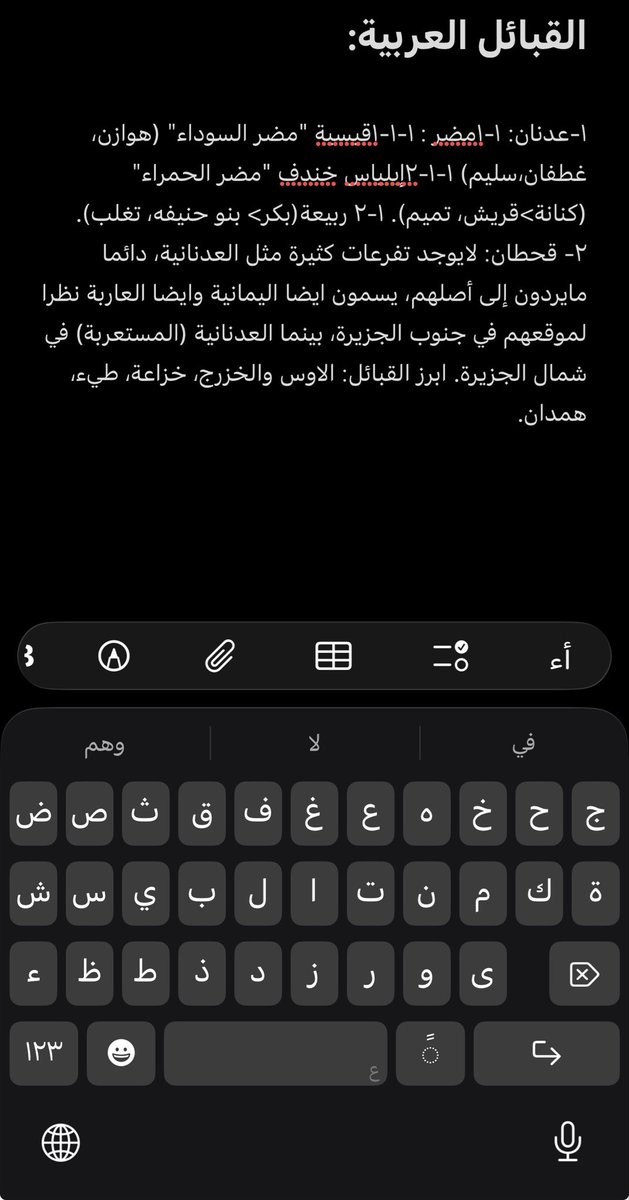 سامي tweet media