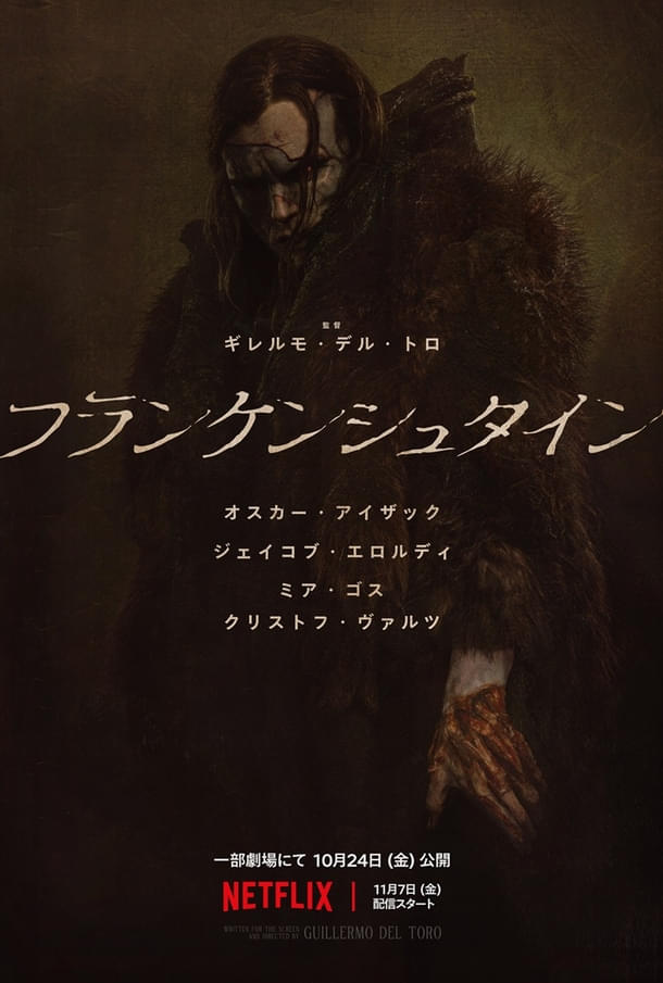 ゲゲビビ tweet media