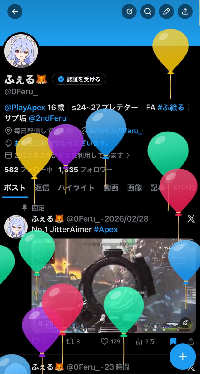 ふぇる🦊 tweet media