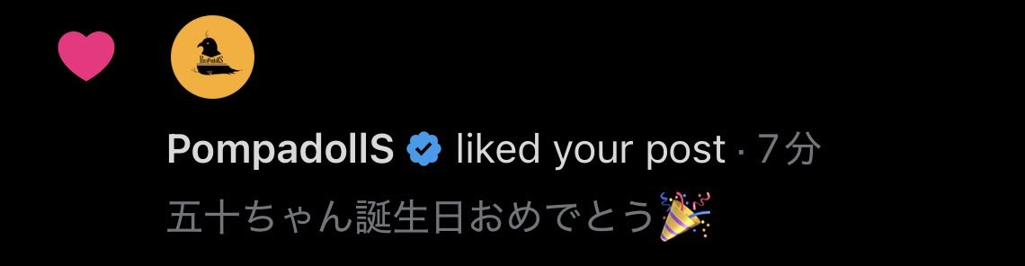 moon0926_'s tweet photo. 届いてくれるの好き‼️💘 https://t.co/LF6t9La7T3