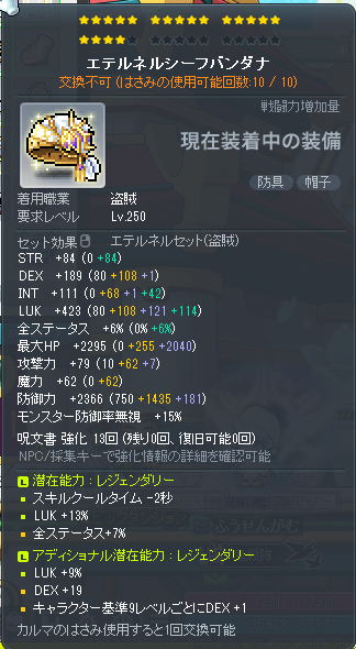 がいもーぬ tweet media