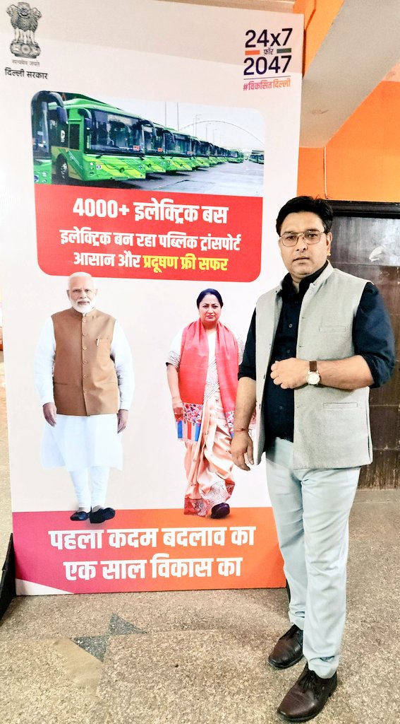 DeepakBjp1984's tweet photo. विकास की तरफ दिल्ली 
@baglamukhipuja @ManojTiwariMP @AjayMahawarBJP @BJP4Delhi @drukchaudhry @ibanshpandey @pradeepbaghel47 @VeerSenSinghBJP https://t.co/1yvHvaPyZq