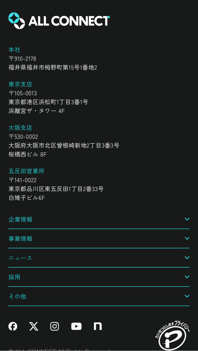 片倉成章 🪼売上を最速で作る男 tweet media