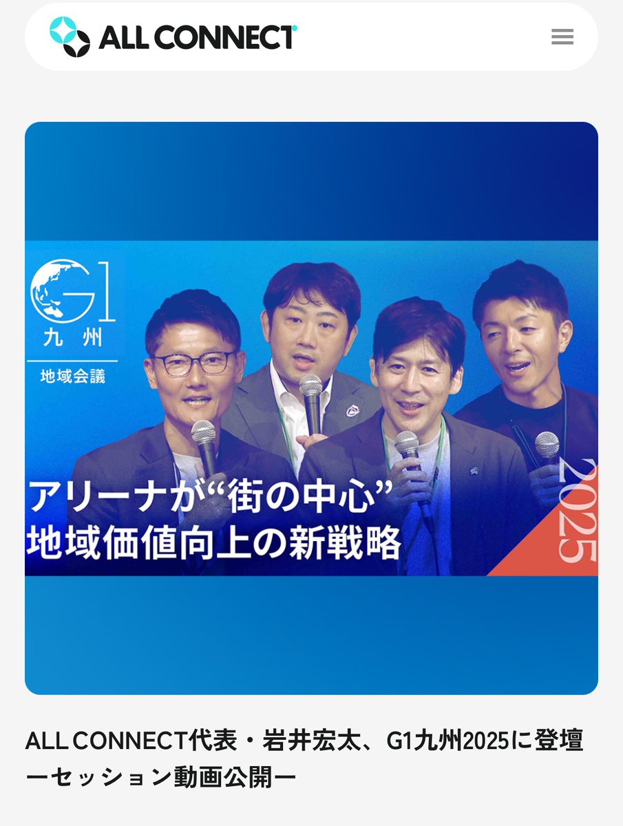 片倉成章 🪼売上を最速で作る男 tweet media