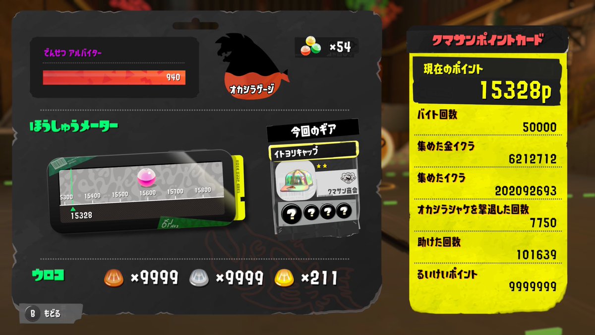 おまめブラスターch🫛毎日配信 tweet media