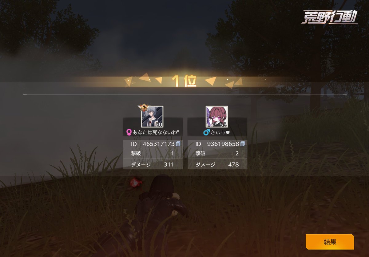 きぃ🕊️❤︎🦎 tweet media