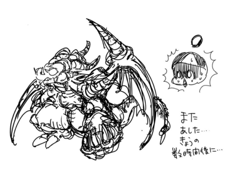 橙★海猫 tweet media