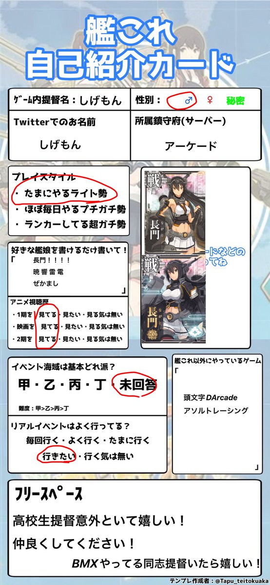 しげもん tweet media