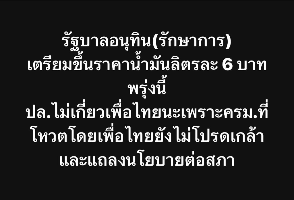 ซึนซึน tweet media