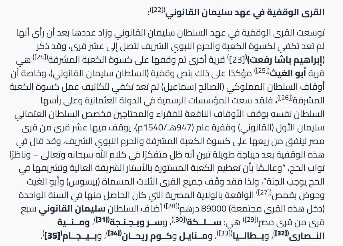 Ibrahim Algaraawi tweet media