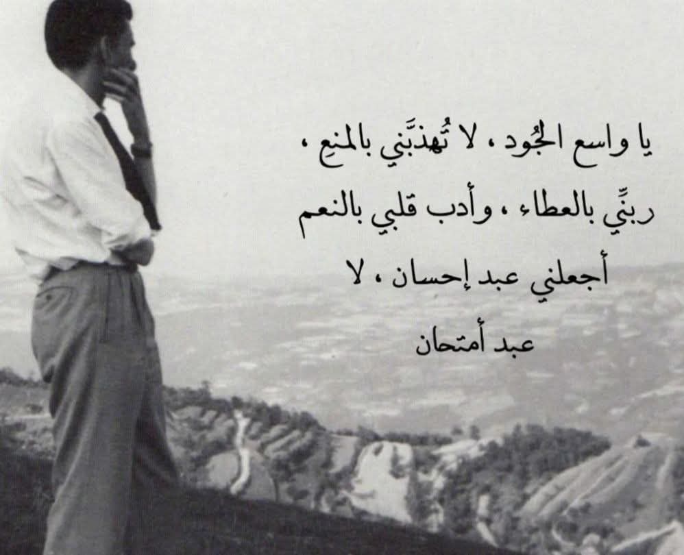 نُسَيْبَة. tweet media