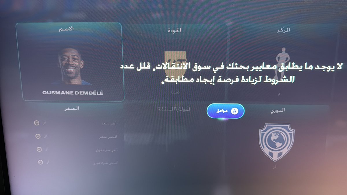 ابو داحم🇸🇦 tweet media