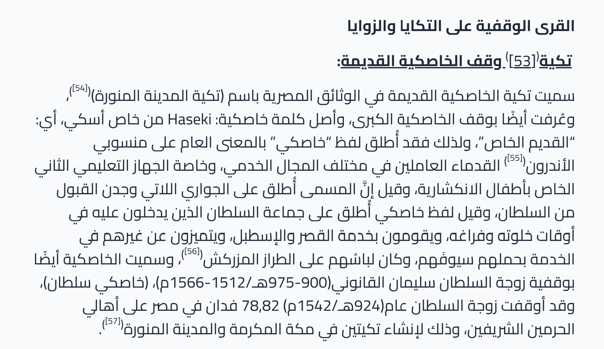 Ibrahim Algaraawi tweet media