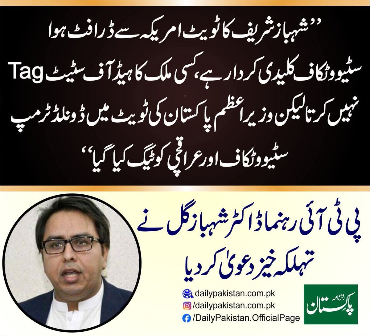 Ayni Khan tweet media