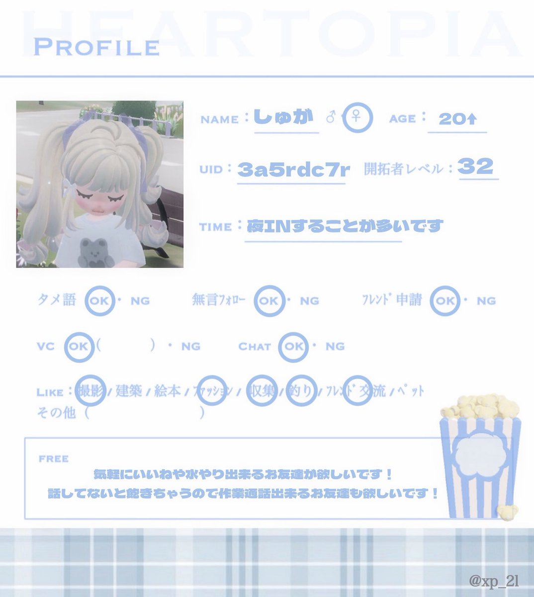 𝚜𝚞𝚐𝚎𝚛 tweet media