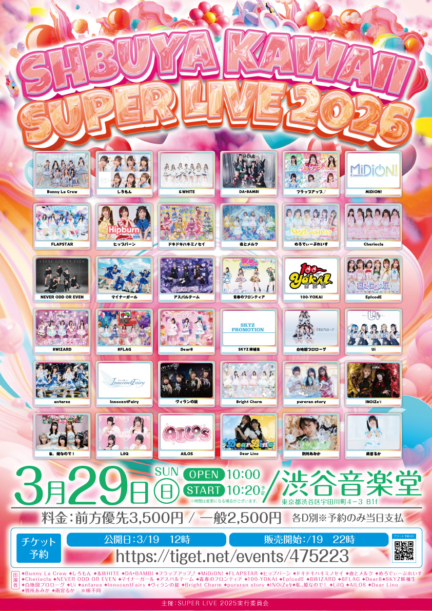 FLAPSTAR tweet media