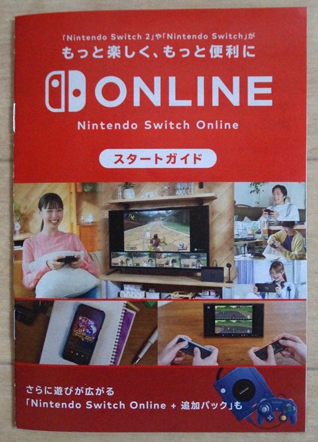 KeitanTube's tweet photo. 【Fortnite】この後2時からYouTubeとtwitchでライブ配信するッ👽

任天堂オンラインサービスの愚痴を書いたヨ
ブログ記事↓ 
https://t.co/K1VZlQ4LX1

#フォートナイト  
#switch2 
#女装  

https://t.co/D8xSCQYW7D @YouTubeより https://t.co/JcgRPjMvfo