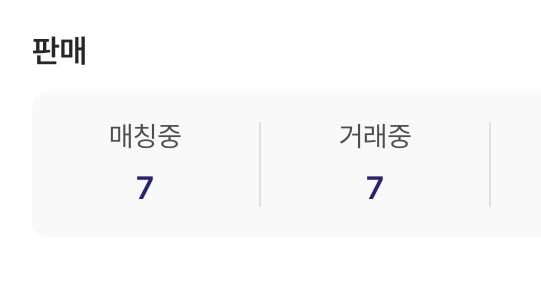 엔우디 tweet media