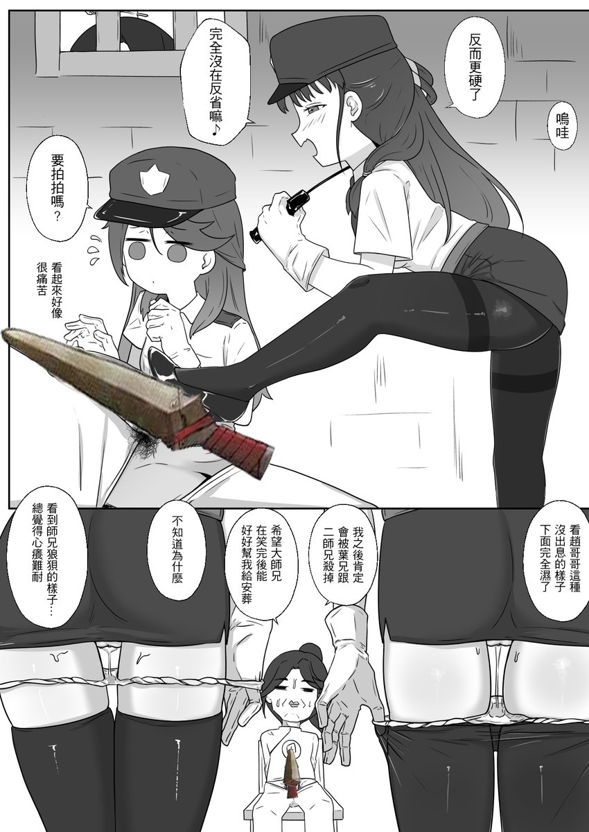 下禮拜去日本，之後閉關，FANBOX更新會比較少 雖然晚了一天但祝小師妹生日快樂 
#活俠傳 #活侠传 #활협전