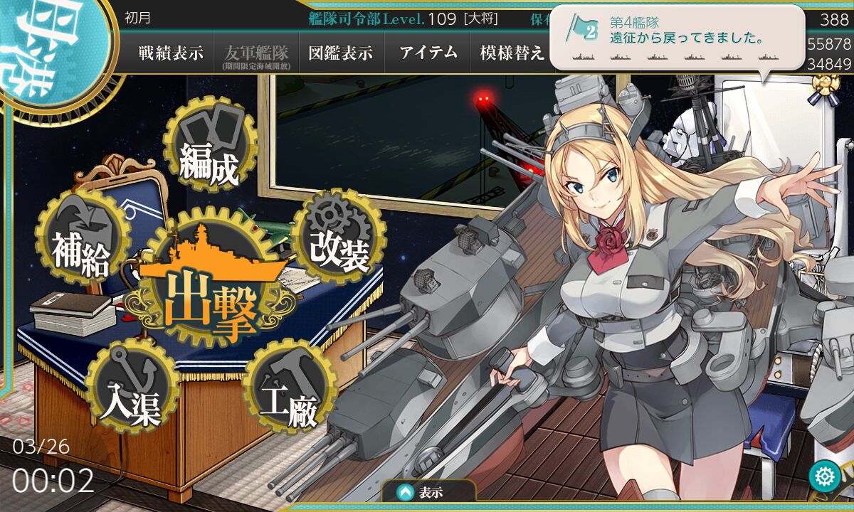 he瑞、、、 tweet media